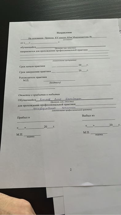 Продам куртку дубленку