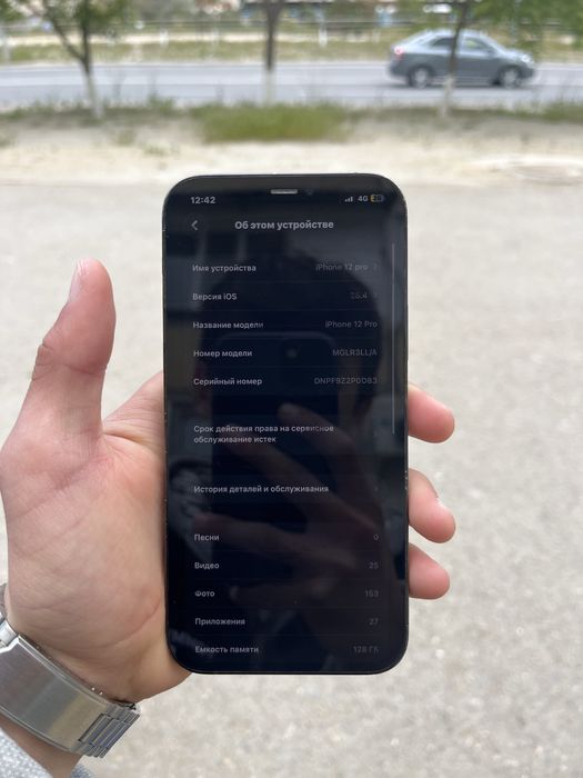 iPhone 12pro.
