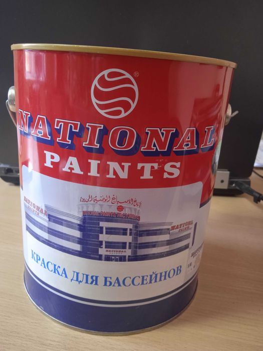 Краска для бассейнов
