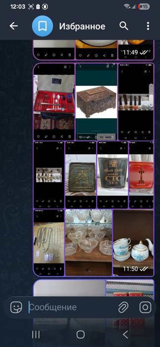 Антиквариат всякие веши