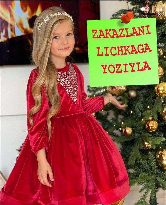 Платье для девочек велюр в ассортименте