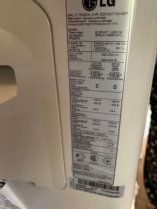 Кондиционер LG G18NHT. N5N1K