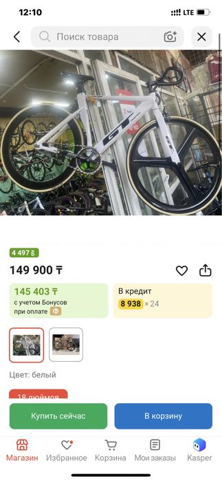 Велосипед фикс GT Racermax USA