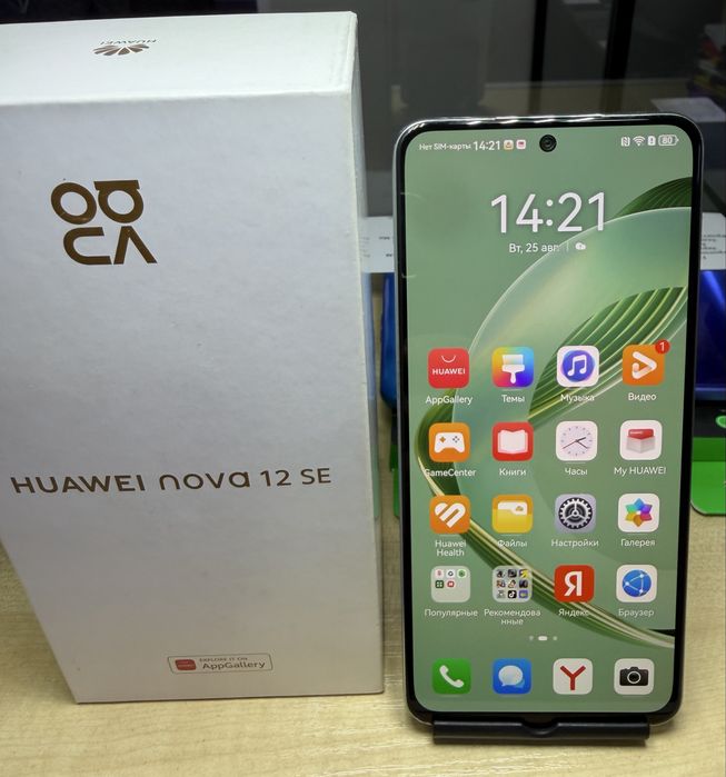 Xiaomi Poco C75-256gb