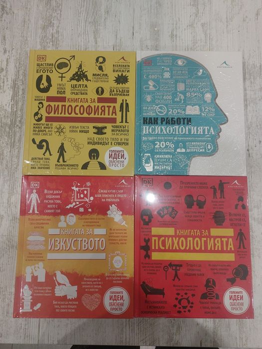 Нови енциклопедии!