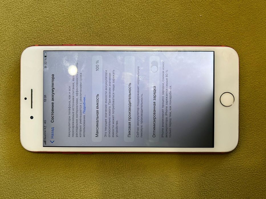 Iphone 7plus обмен