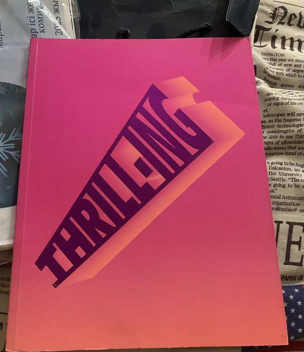 альбом the boyz THRILL-ING