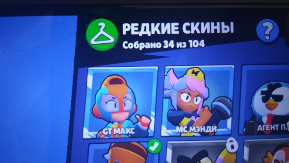 Аккаунт в brawl stars