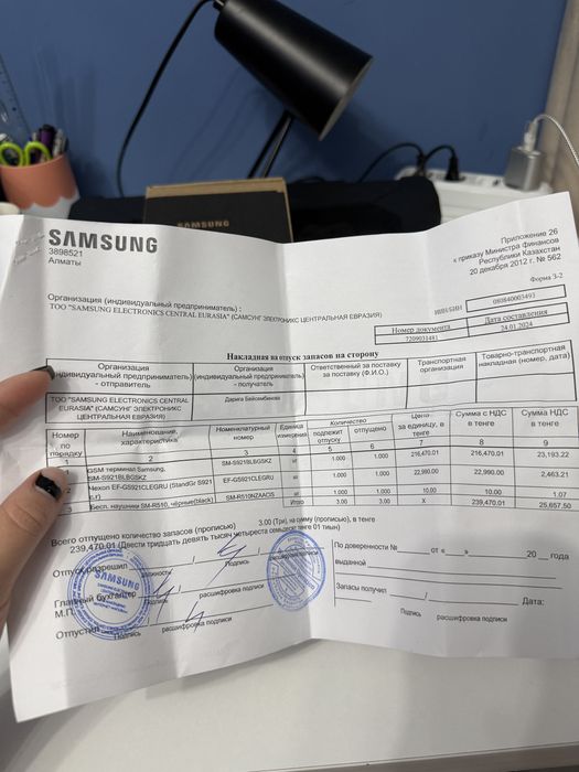 Продам samsung s24