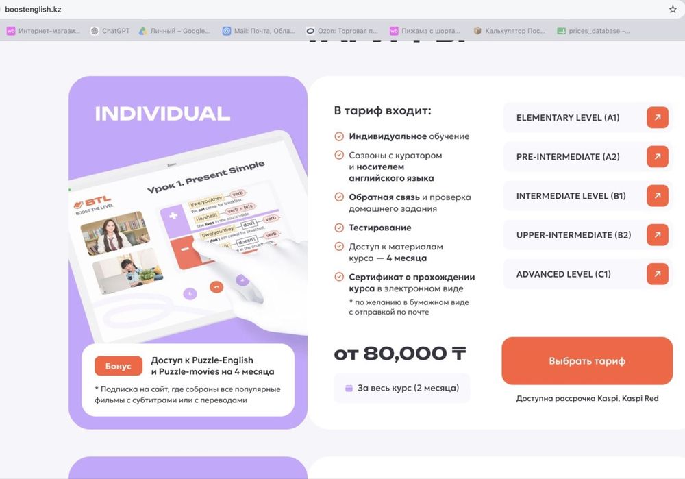 Продажа готового бизнеса