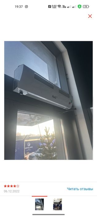 Продам Тепловая пушка (завеса)