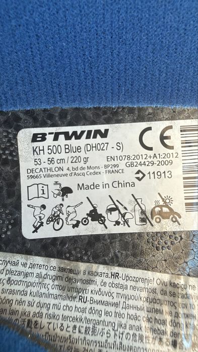Kit protecții copii
