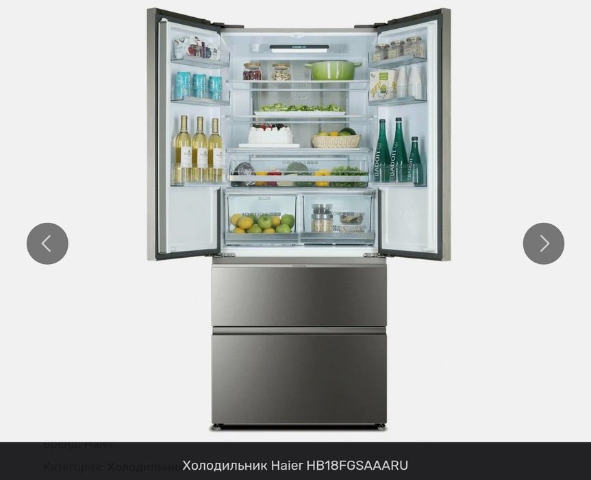 Холодильник Haier HB18FGSAAARU