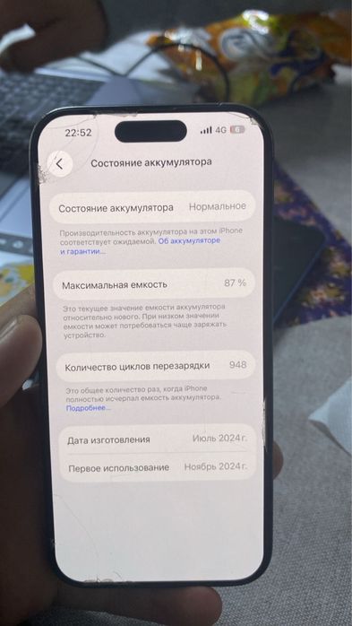 Айфон 15про 400мынға беремін Алматы қаласы