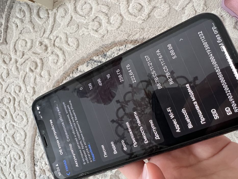 iPhone 11 pro 256 gb