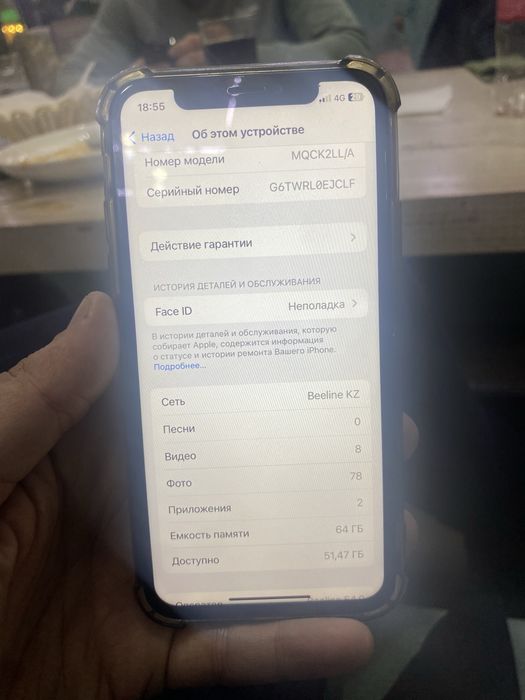 Продам iphone x.