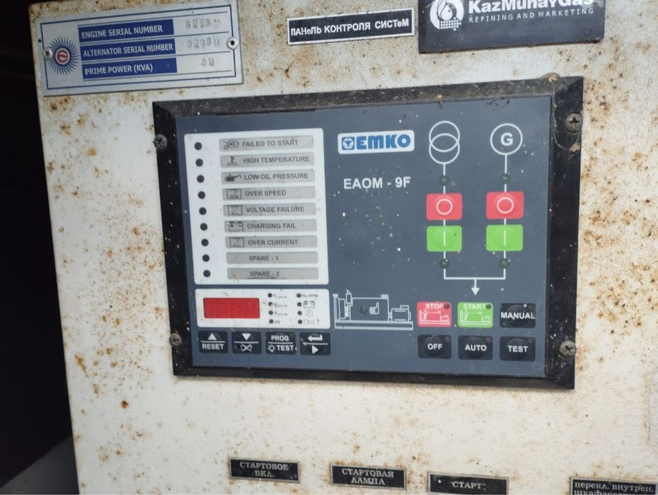 Продам дизельгенератор