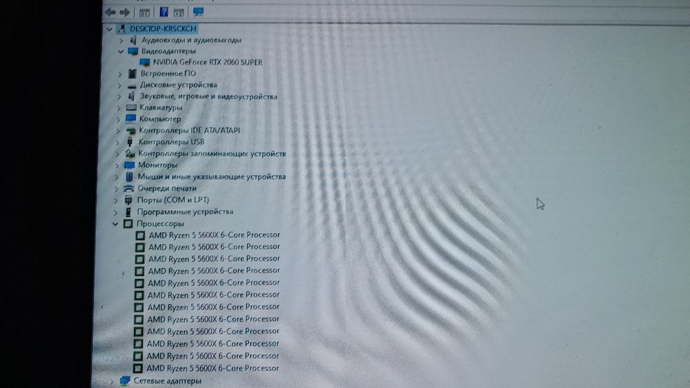 Игровой компьютер