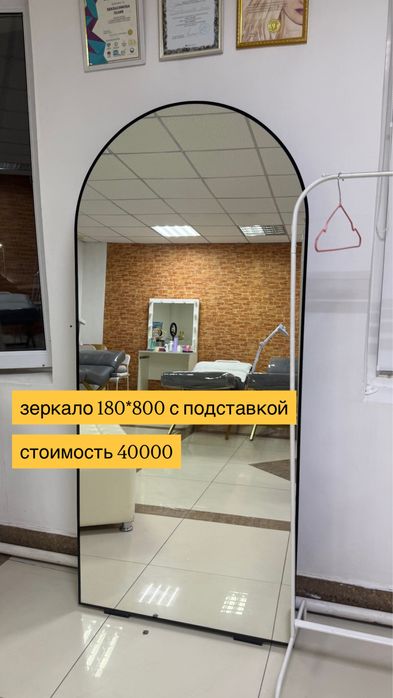 Зеркало 1.80* 800 за 40000