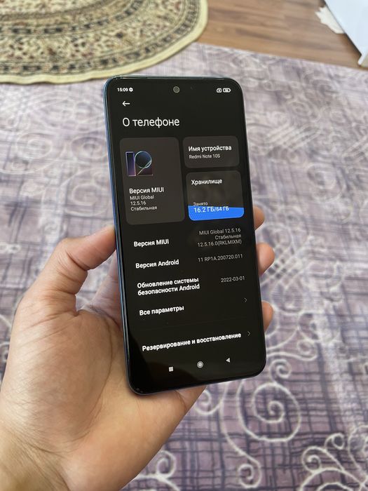Redmi 10S/Редми 10С 64гб