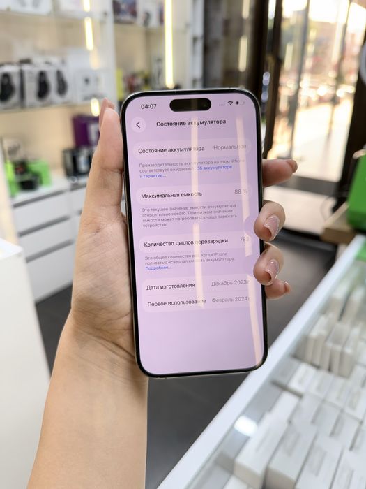 Продам iPhone 15 pro