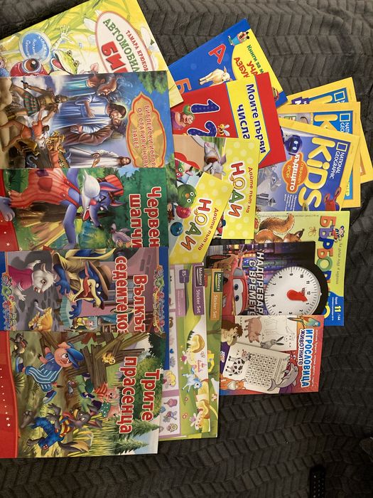 Детски книжки 20 лева обща цена намалена