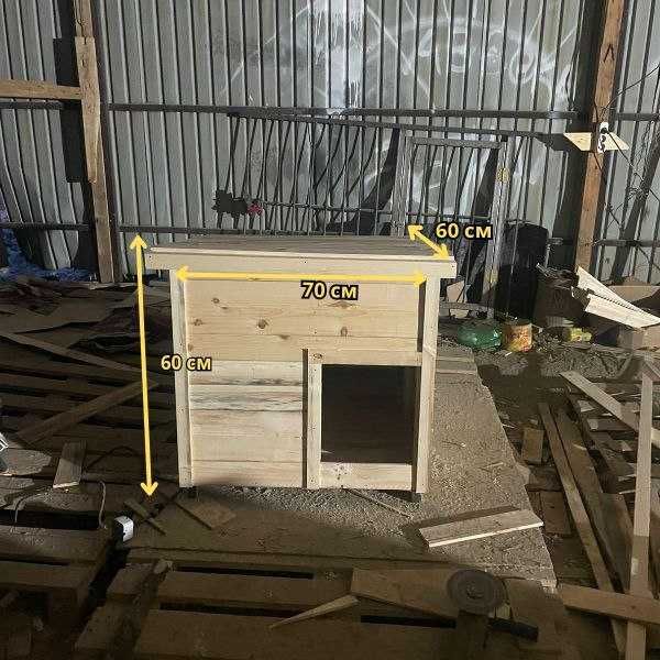 Будка  собаки будка домики в Алмате