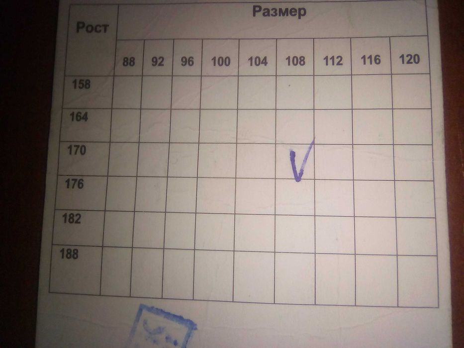 Продам Китель недорого