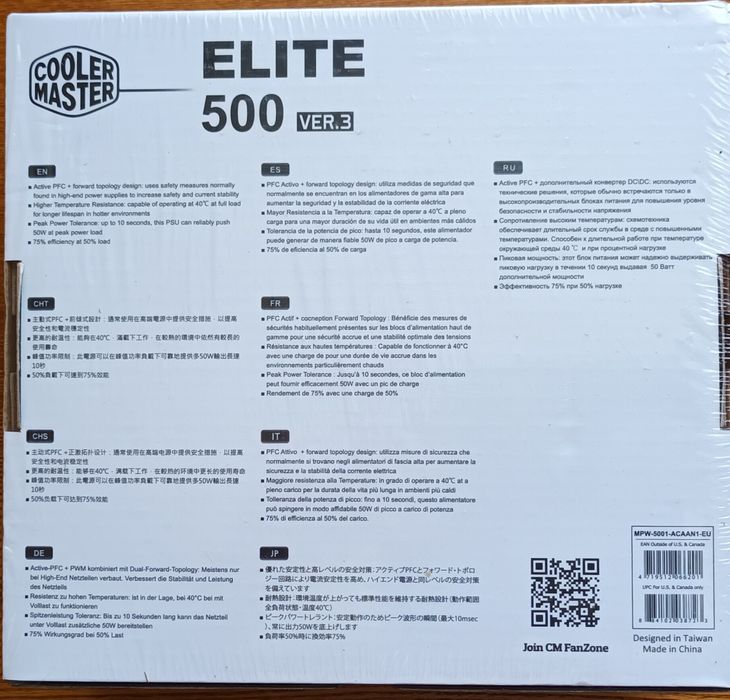 Блок питания 500 ватт для компьютера