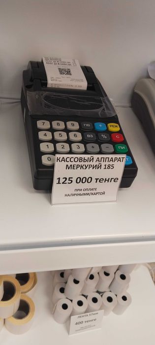Кассовый аппарат меркурий 185
