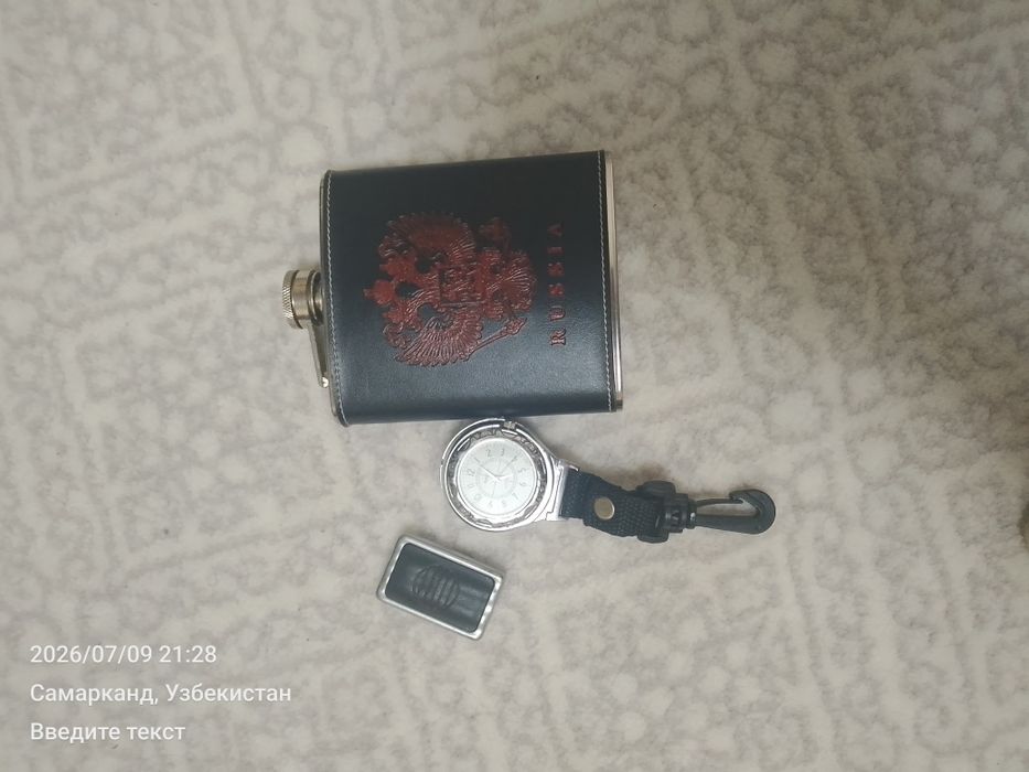 Продаю: фляга , зажигалка в виде часов и остальное на фото