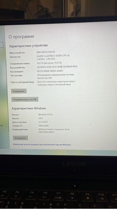 Продам.   ноутбук