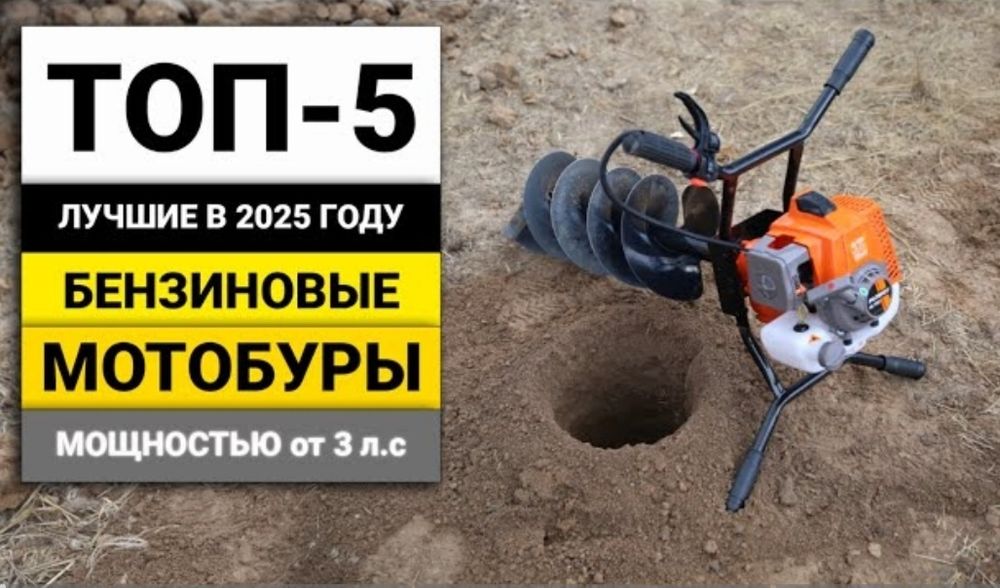 Прокол под дорогой,быстро и качественно!!!