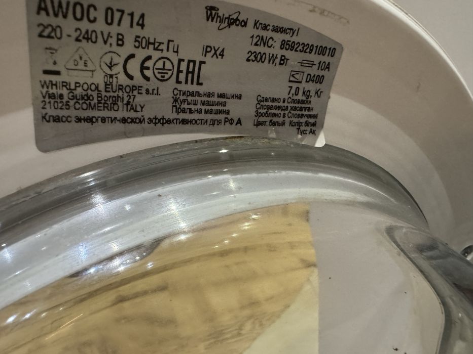 Пералня Whirlpool 6 sence 7kg / 1400 rpm