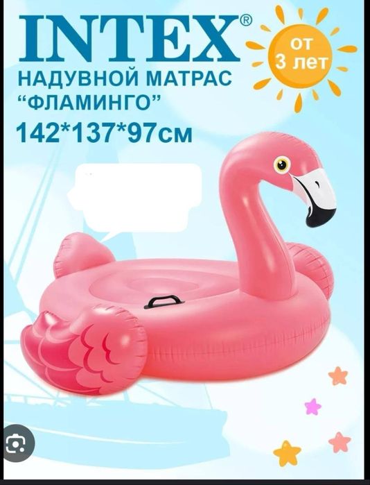 Надувной матрас "Фламинго"