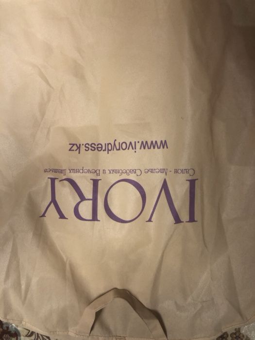 Свадебное платье