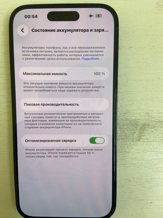 Айфон 14 про 256