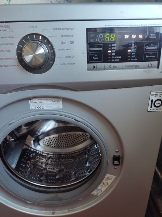 Продам машинку стиральную