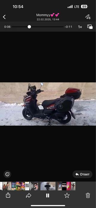 Мопед Tank 150куб