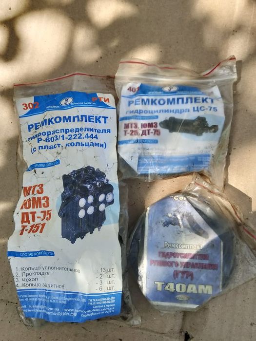 Поодам запчасти на сельхозтехнику