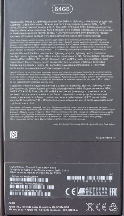 IPhone 8, 64 ГБ в идеале