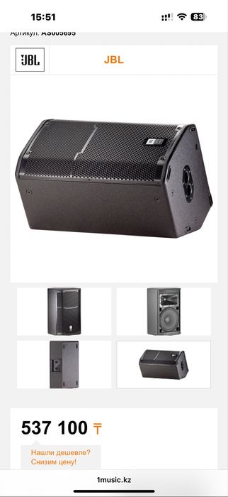 Продам колонки jbl prx412m
