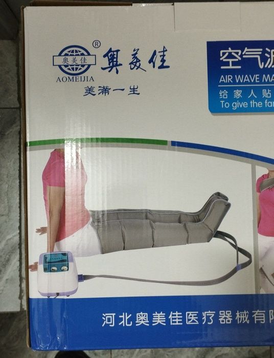 лимфодренаж аппарат для ног и комплект тоже есть