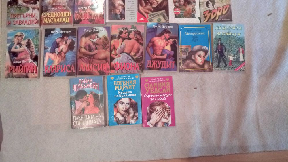 Любовни романи от 90те години