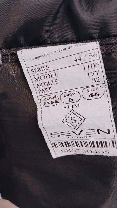 Костюм синий,серый 44/46 рр