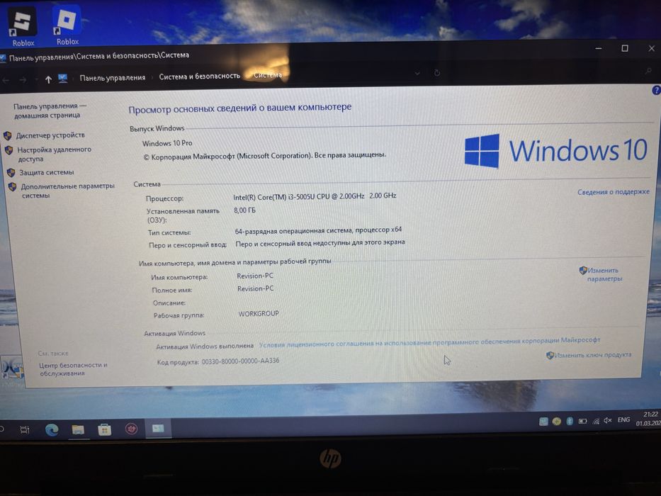 Продам ноутбук hp