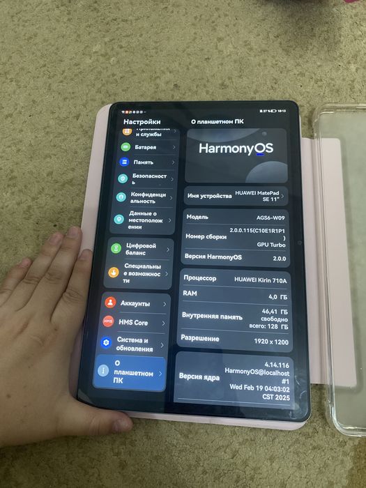 Планшет huawei matepad se 11 wifi