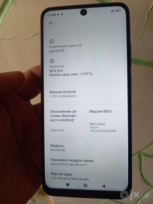 Redmi Note 10 S 6/128 GB