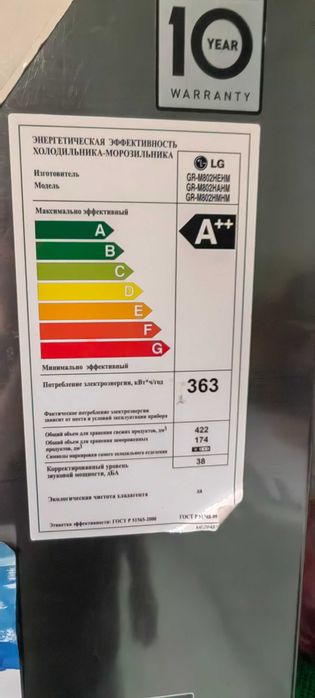Продается Холодильник