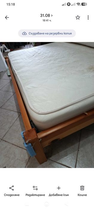 Спалня комплект и  фотьойли